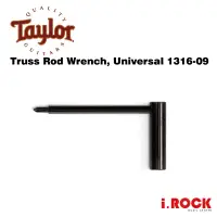 在飛比找蝦皮商城優惠-Taylor Truss Rod Wrench 原廠 吉他 