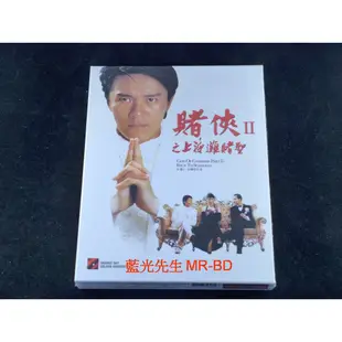 [藍光先生BD] 賭俠2：上海灘賭聖 God Of Gamblers III 精裝紙盒版