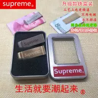 在飛比找蝦皮購物優惠-☂鈔票夾☂現貨 金屬 錢夾  Supreme 潮牌鈔票夾 不