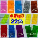 桔里私人客制 壓克力板 客製化 壓克力 壓克力盒 彩色透明亞克力板半透明有色亞格力塊訂製壓克力圓片加工DIY材料