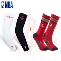 在飛比找PChome24h購物優惠-【NBA運動配件館】NBA火箭隊袖襪組合款(袖套+襪子)