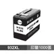 HP 932XL 黑色 高品質副廠墨水匣 適用 6100 6600 6700 7110 7510 廠商直送