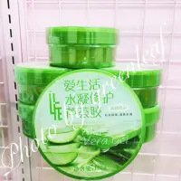 在飛比找蝦皮購物優惠-綠葉愛生活180g水凝修護蘆薈膠