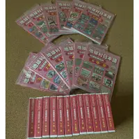在飛比找蝦皮購物優惠-《地球村日語圖解百科+CD》