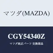 Mazda Tandem Master CGY54340Z Cylinder