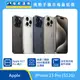 Apple iPhone 15 Pro (512G) 最低價格,規格,跑分,比較及評價|傑昇通信~挑戰手機市場最低價