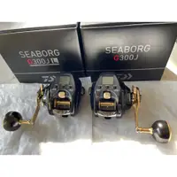 在飛比找蝦皮購物優惠-【光輝釣具】DAIWA 21新款  SEABORG  G30