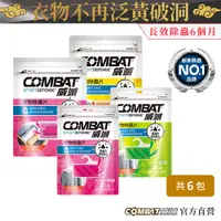 在飛比找蝦皮商城優惠-【Combat威滅】抽屜/衣櫃除蟲片 (3包/6包) 官方直