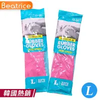 在飛比找蝦皮購物優惠-【Beatrice碧翠絲】韓國熱銷 環保家事手套-L(2花色