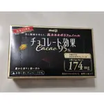 明治CACAO 95％黑巧克力