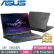 ASUS G614JV-0141C13980HX(i9-13980HX/16G/1TB SSD/RTX4060 8G/16吋WQXGA/Win11)