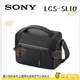 [免運] SONY LCS-SL10 原廠相機包 側背攝影包 公司貨 適用 單眼 鏡頭 A6700 ZV-E1 ZVE10