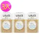 (3入組)LOLES 溫和敏感性肌膚專用保濕皂100g