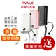 iWALK 小魷魚 自帶線行動電源 18w快充 9000mAh 大容量行動電源 Type-c iPhone 充電寶