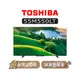 【可議】 TOSHIBA 東芝 55M550LT 55型 QLED 東芝電視 M550 55M550 M550LT