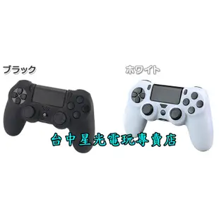 【特價優惠】 PS4 手把專用 高品質 控制器 搖桿 矽膠保護套 果凍套 【台中星光電玩】