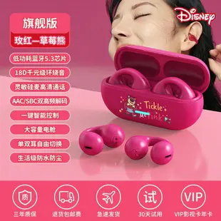 Disney/迪士尼正品無線藍牙耳機tws卡通可愛工廠直供私模新款禮品