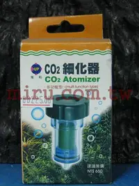 在飛比找樂天市場購物網優惠-【西高地水族坊】UP雅柏 CO2細化器多功能型20mm（止逆