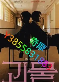 在飛比找Yahoo!奇摩拍賣優惠-DVD 專賣店 怪物DVD/Monster