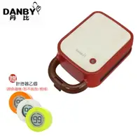 在飛比找樂天市場購物網優惠-【現貨+贈圓形計時器】DANBY丹比 DB-108WMS 日