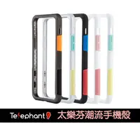 在飛比找蝦皮購物優惠-【需確認現貨】Telephant 太樂芬 iPhone 13