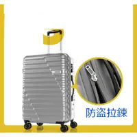 在飛比找蝦皮購物優惠-全球專櫃品牌AMERICAN TOURISTER 美國旅行者