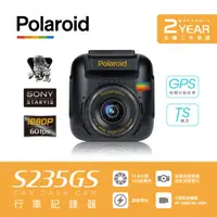 在飛比找PChome24h購物優惠-Polaroid S235GS星光1080P 60幀高畫質行