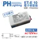 PHILIPS飛利浦 ET-E 10 LED 220V-240V LED變壓器_PH660006