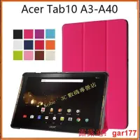 在飛比找露天拍賣優惠-【現貨】ACER Iconia Tab 10 A3-A40 