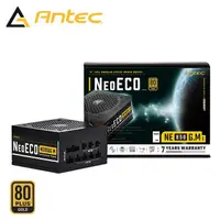 在飛比找PChome24h購物優惠-安鈦克 Antec NE850G M 80PLUS 金牌 8