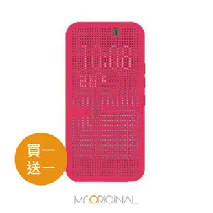 【買一送一】HTC M9 原廠炫彩顯示皮套HC M232(台灣公司貨-盒裝) (3.2折)