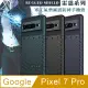 RUGGED SHIELD 雷霆系列 Google Pixel 7 Pro 軍工氣墊減震防摔手機殼