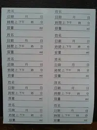 在飛比找Yahoo!奇摩拍賣優惠-1單位(10張=100枚) 40元/10單位 郵寄免運 大張