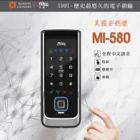 在飛比找蝦皮購物優惠-含稅 非水貨總代理公司貨 免運 美樂 MI-580 MI-5