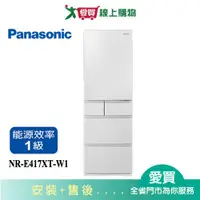 在飛比找蝦皮商城優惠-Panasonic國際406L五門變頻冰箱NR-E417XT