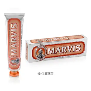 義大利 MARVIS 牙膏(85ml)【小三美日】D111701