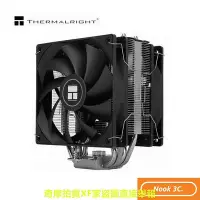 在飛比找Yahoo奇摩拍賣-7-11運費0元優惠優惠-【現貨】秒出??利民 Thermalright AX120 