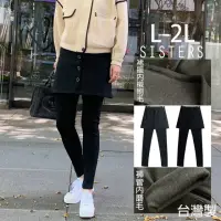 在飛比找momo購物網優惠-【SISTERS】現貨 MIT抗寒保暖內磨毛短裙假兩件內搭褲