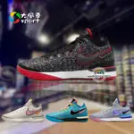 NIKE LEBRON NXXT GEN EP 耐吉 20代支線 詹姆斯布朗尼一代 減震 耐磨 籃球鞋 氣墊 實戰 戰靴