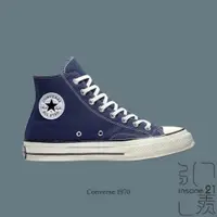 在飛比找蝦皮商城優惠-CONVERSE 匡威 1970 70 深藍 海軍藍 基本款