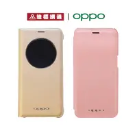 在飛比找蝦皮商城優惠-OPPO 原廠保護殼 A73 A39 A77 R9S R11