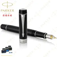 在飛比找momo購物網優惠-【PARKER】派克 世紀 經典大多福純黑白夾 18K F尖