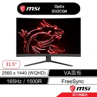 在飛比找蝦皮商城優惠-MSI 微星 Optix G32CQ4 曲面電競螢幕 2K/