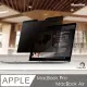 Monifilm MacBook Pro/Air 13 磁吸防窺螢幕保護片