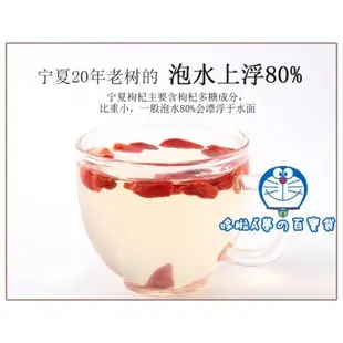 精品【500G】寧夏特級枸杞子免洗大粒枸杞純凈天然500g一斤裝