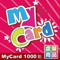 在飛比找蝦皮購物優惠-【現貨】My Card 1000點 9折 1組900元 線上