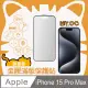 【Mr.OC 橘貓先生】iPhone15 Pro Max 細霧面全膠滿版玻璃保護貼-黑