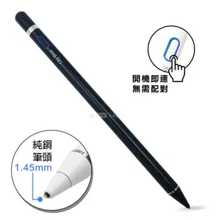 For iPad&安卓 USB充電式觸控筆 免插線主動式電容筆 手寫族必備電繪圖神器