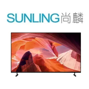 SUNLING尚麟 SONY 50吋 4K 液晶電視 KM-50X80K 新款 KM-50X80L Google TV