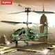 SYMA司馬遙控飛機玩具戰斗機充電耐摔仿真直升飛機玩具模型 交換禮物全館免運